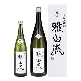 雅山流-极月纯米大吟酿清酒日本原瓶进口低度微醺酒日式料理烧酒