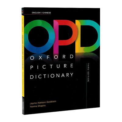 opd牛津图解词典牛津opd