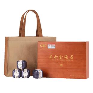 官方正品送长辈领导新茶武夷山特级金骏眉红茶叶花香型高档礼盒装