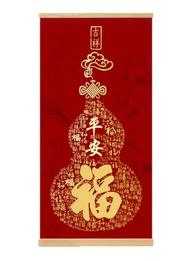 玄关画客厅中式葫芦福百福图挂画