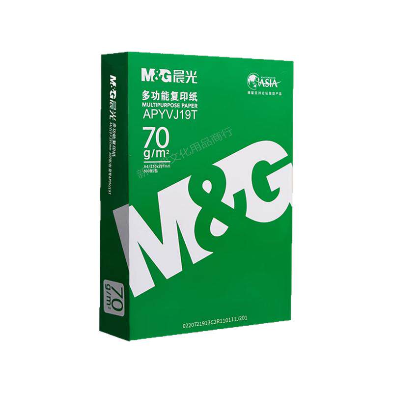 晨光绿森林A4打印纸单包500张整箱8包70g复印纸学习办公草稿纸