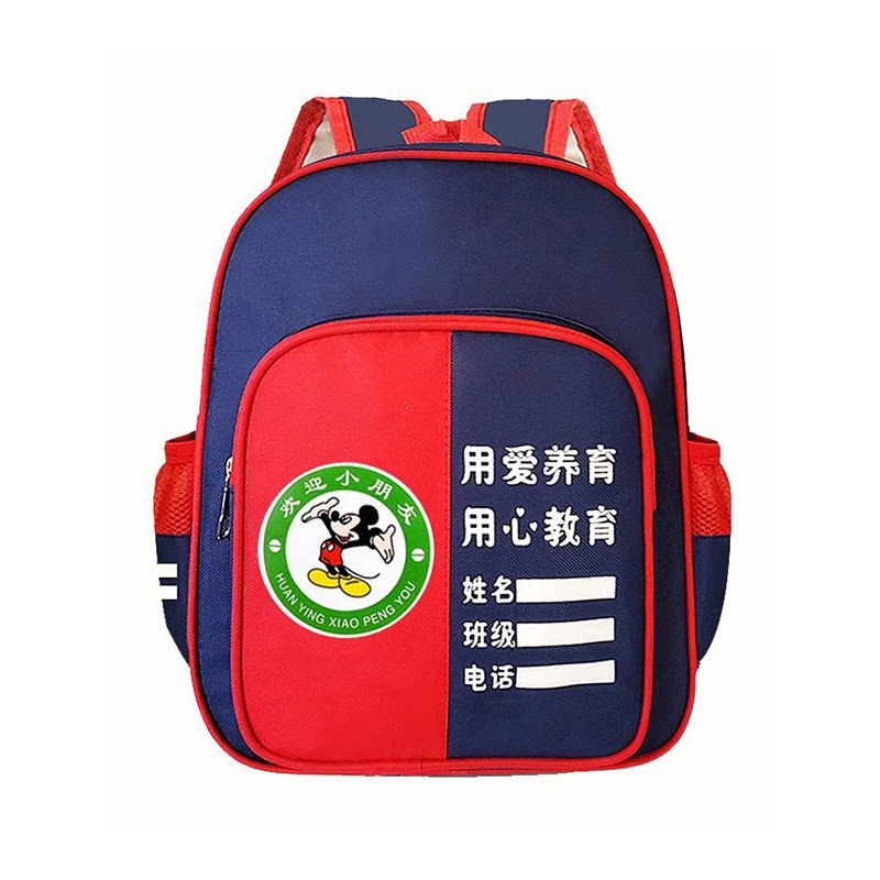 幼儿园印字定制定做logo书包厂家直销 学前班儿童可爱韩版3-6周岁