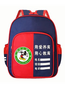 幼儿园印字定做印logo厂家直销