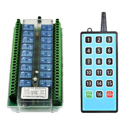 16路直流遥控开关无线工业继电器