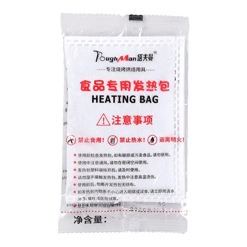 加热包自一次性餐盒狄牙