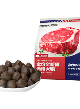 大颗粒通用狗粮40斤|156人收藏