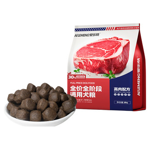 大颗粒肉球高蛋白狗粮通用40斤装成幼犬金毛拉布拉多藏獒德牧松狮