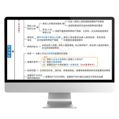 之了课堂官方2025年注册会计师学霸三色笔记历年真题资料cpa网课程讲义刷押习题库审计经济税法财管备考试卷教材书电子版应试指南