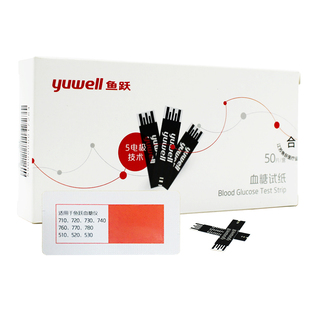 鱼跃710血糖试纸悦准1型血糖仪鱼跃医疗官方旗舰店血糖测试仪家用