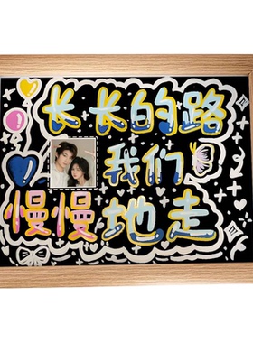 情侣恋爱纪念册风琴本定制相框创意礼物送男女朋友生日礼物送闺蜜
