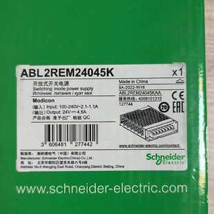 议价全新施耐德开关电源ABL2REM24015K/20K/45K/65K/85K/100K/150