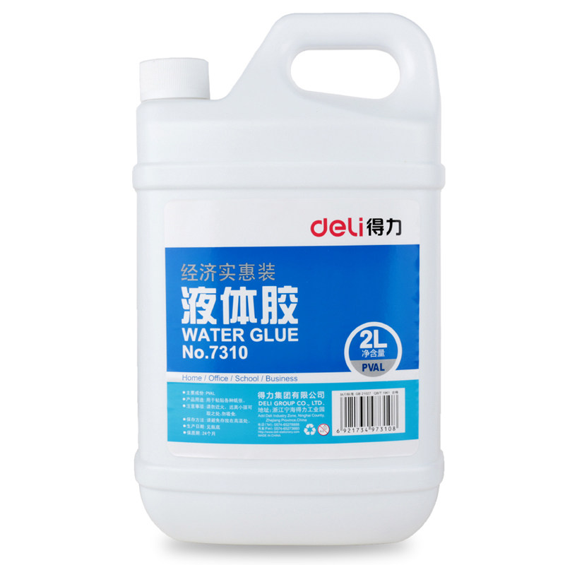 得力7310桶装液体胶水 2L大桶装胶水 实用/办公胶水/粘性好 2.1KG