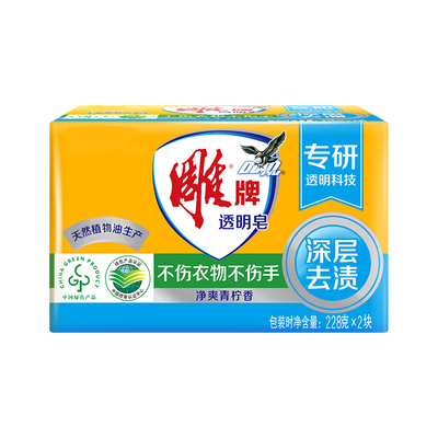 雕牌洗衣皂228g*2家庭装