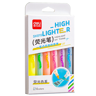 得力多色荧光笔，轻松标注重点