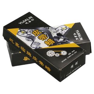 皮带蜡汽车皮带异响消除传动带专用皮带油防滑剂防滑蜡保养摩托车
