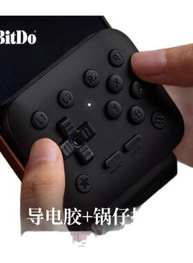 八位堂FlipPad翻盖宝新款竖向手柄iOS苹果安卓手机NES/GBA模拟器通用USB-C迷你便携怀旧款老式掌上复古游戏机