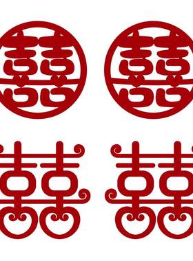 结婚喜字贴柜门冰箱喜字贴窗户
