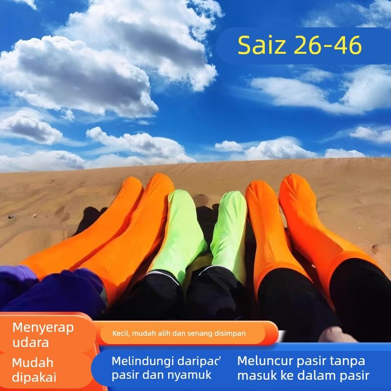 沙漠防沙鞋套儿童徒步敦煌鸣沙山玩沙滑沙脚套沙袜大西北旅行装备