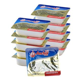 尚巧厨-安佳动物黄油原味10g无添加盐欧澜面包涂抹烘焙家用小包装