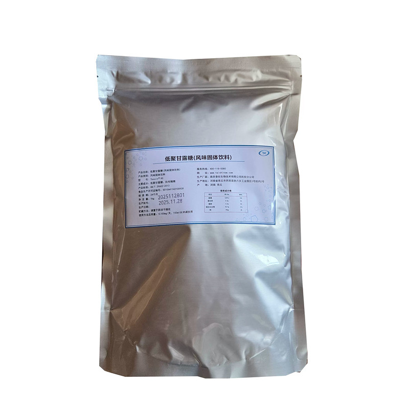 水解血清蛋白 血清蛋白动物血清提取 化妆品级原料血清蛋白肽原料