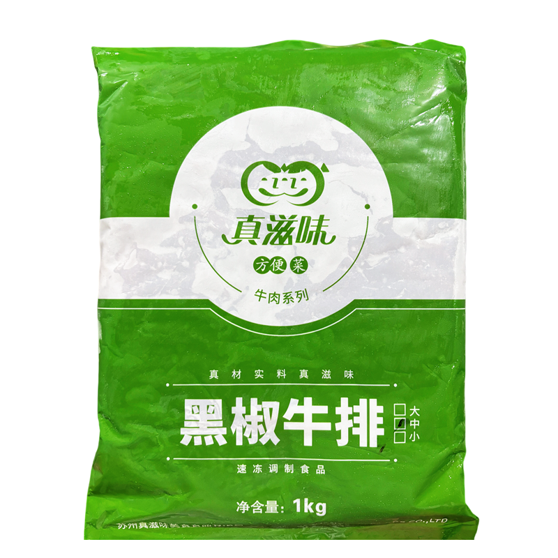 真滋味黑椒牛排10包*1kg整切牛肉