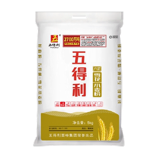 五得利面粉八星九星雪花小麦粉家用中筋包子饺子馒头通用面粉