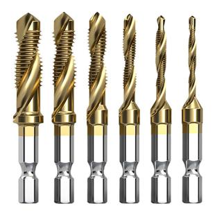 钻攻一体机用丝攻 镀钛六角柄复合丝锥螺纹开孔电动钻头丝锥套装