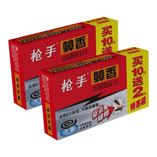 枪手灭蟑螂药家用饭店杀蟑饵剂蟑香蟑螂克星家用非无毒蟑螂屋蚊香