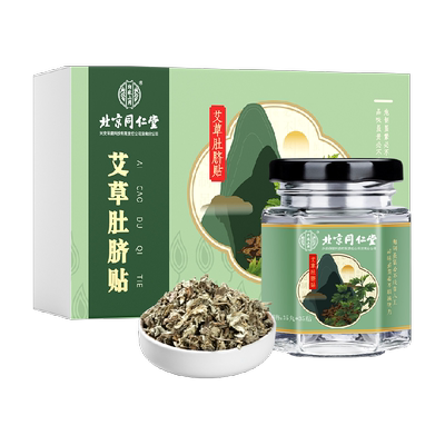 拜拜大肚子一贴小蛮腰！！