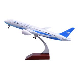 18cm厦门航空厦航787合金客机飞机模型联合国梦想号男生礼物礼品