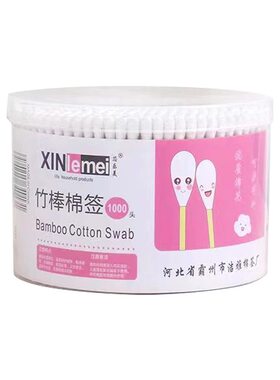 棉签掏耳朵挖耳化妆卸妆专用
