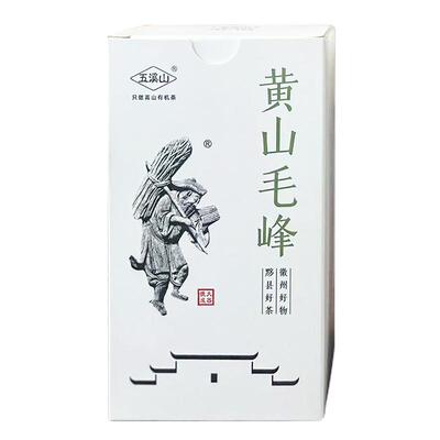 五溪山有黄山毛峰、有机祁红组合