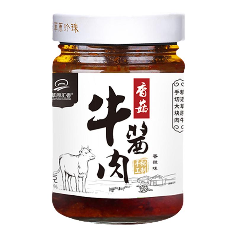草原汇香草原白蘑酱香菇牛肉酱