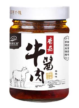 草原汇香草原白蘑酱香菇牛肉酱