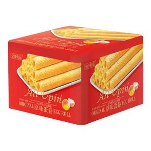 港式蛋卷【年货礼盒】全线侑品鸡蛋卷罐装黄油味休闲零食铁盒300g