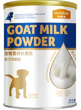 麦富迪犬用羊奶粉好吸收贴近母乳
