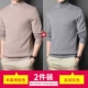 Half -High -Necked Humb+High -Necked Grey [две части]