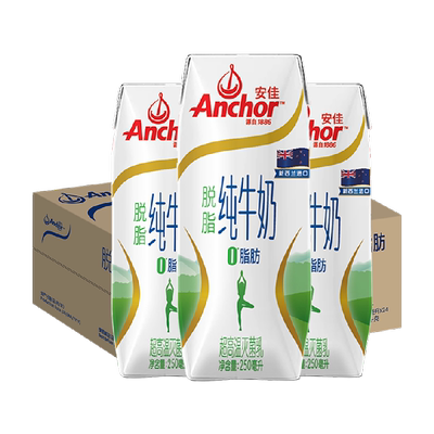 安佳脱脂纯牛奶250ml*24盒*2箱