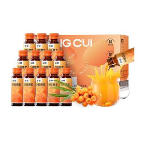 杞里香尝萃沙棘原浆果汁沙棘汁沙棘果油鲜果VC原浆500ml官方旗舰