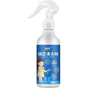 五角硬币清洗剂五毛洗铜水除锈剂洗5角药水擦铜币生锈清洁氧化剂