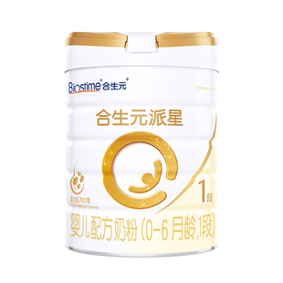 【官方正品】合生元派星一段新生婴儿配方1段婴幼儿宝宝奶粉700g