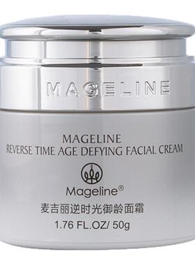 麦吉丽逆时光御龄面霜正品