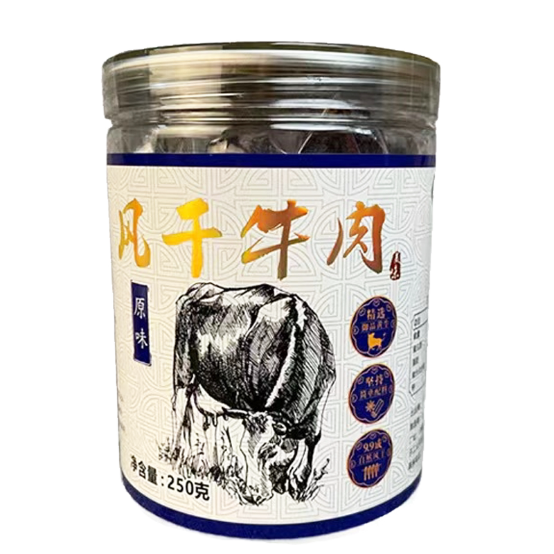 (超干)内蒙古特产草原良友特干特硬风干牛肉干肉类零食轻食夜宵a