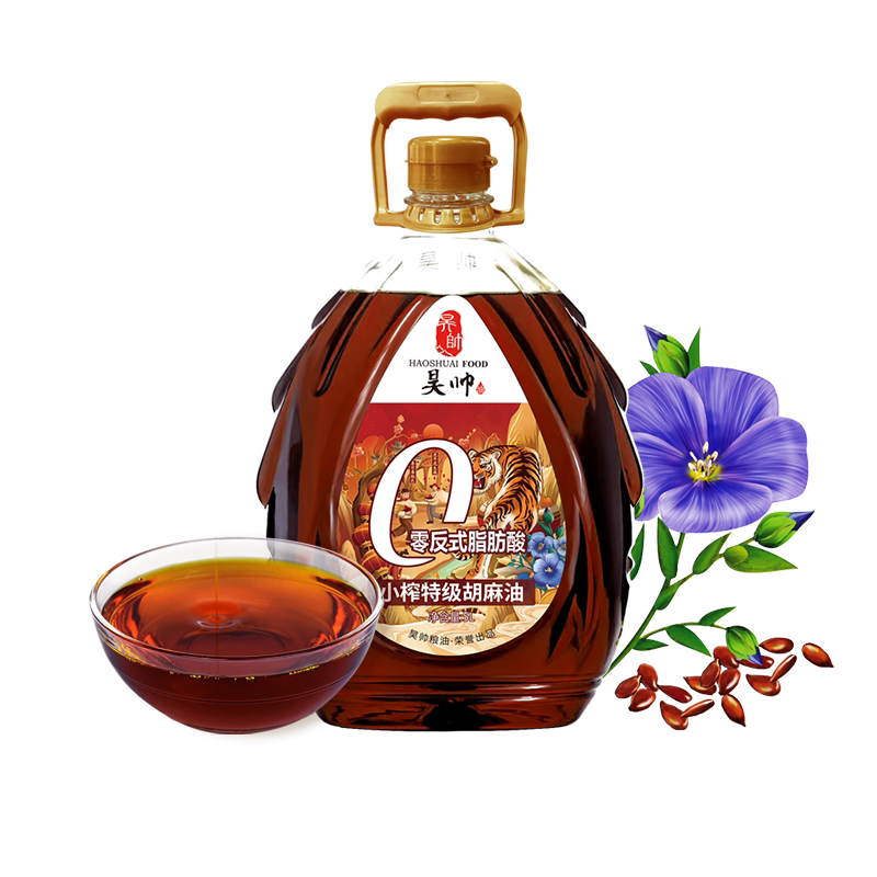 昊帅小榨特级宁夏胡麻油5L大桶食用油熟榨亚麻籽油官方旗舰店家用