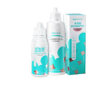 普诺瞳曦明OK镜护理液角膜塑性RGP硬性隐形眼镜冲洗强效杀菌