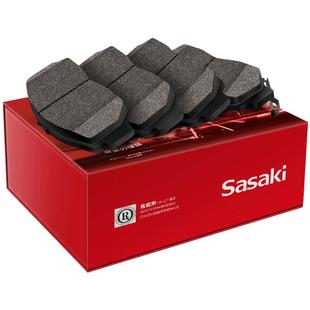 佐佐木刹车片 适用马自达6 马自达3 cx4 昂克赛拉马自达cx5刹车片