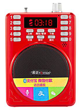 金正收音机蓝牙音箱迷你便携式插卡u盘广场舞音响小型音乐播放器