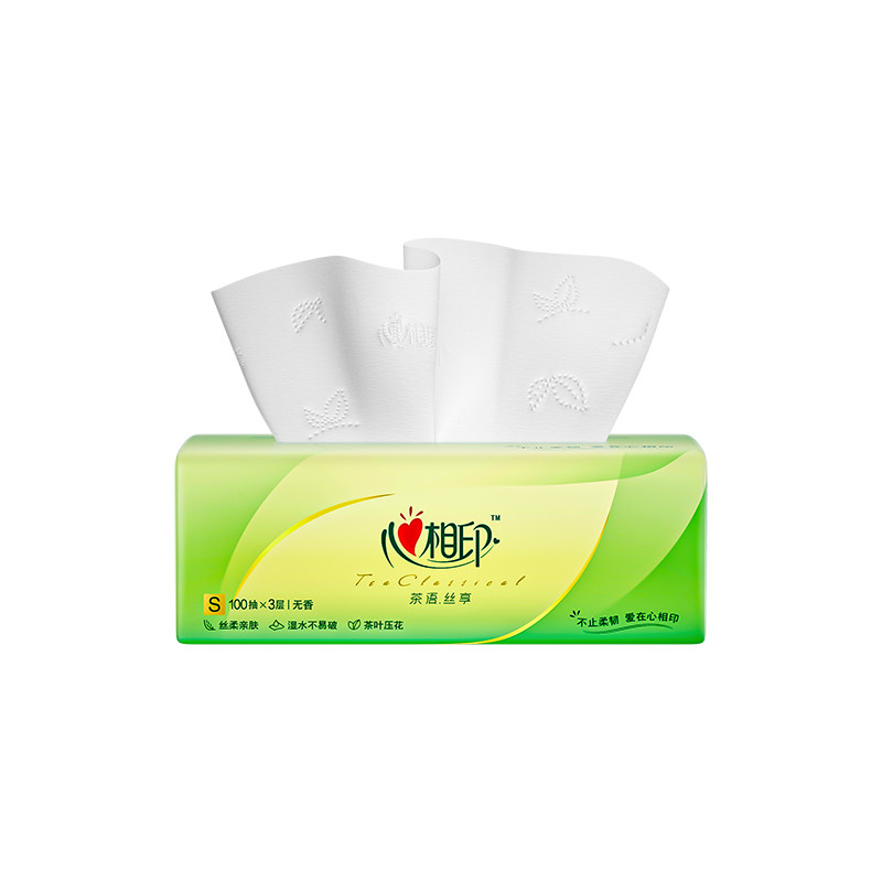 心相印纸巾抽纸整箱批发家用