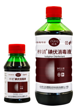 【宠物猫狗伤口用】碘伏消毒液