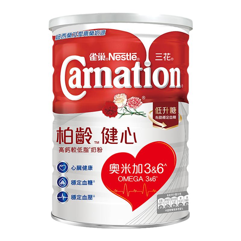 Nestle雀巢三花柏龄健心高钙较低脂牛奶粉 1.7kg罐正品官方旗舰店